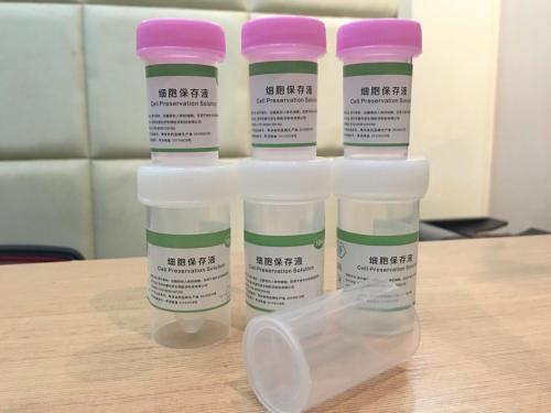 使用组织固定液固定组织的目的是什么？