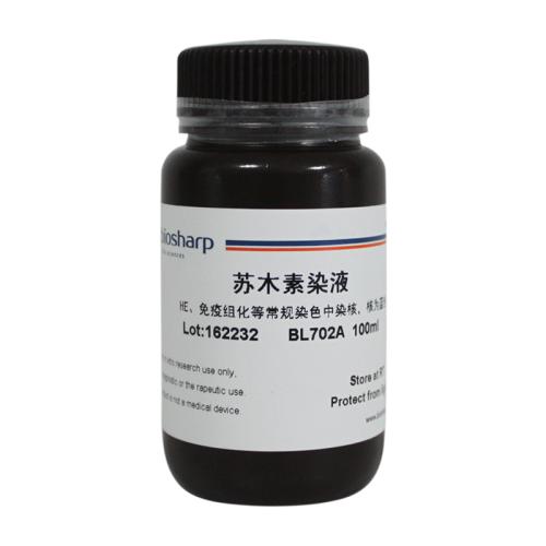 【苏木素染色液】苏木素染色液作用原理是什么