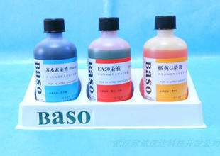 「巴氏染色液」巴士染色液具体作用和使用方法